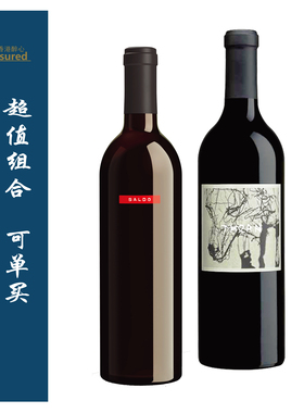 禁钿者萨多仙芬黛红 Saldo/顺恩梅洛红葡萄酒 The Prisoner Thorn