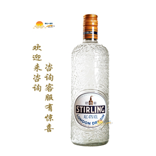 萨格利47伦敦干金酒 700ml Stirling 47 London Dry Gin