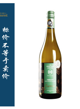 琅廷酒庄绽放长相思 The Hunting Lodge Vibrant Sauvignon Blanc