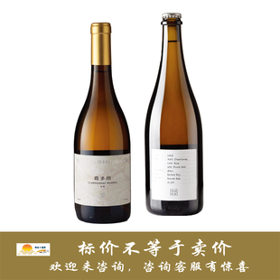 银色高地家族珍藏霞多丽白葡萄酒/开屏起泡酒 Silver Heights