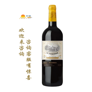 乐枫道丽贝城堡干红葡萄酒_2020年le fondateur Chateau Daulibey