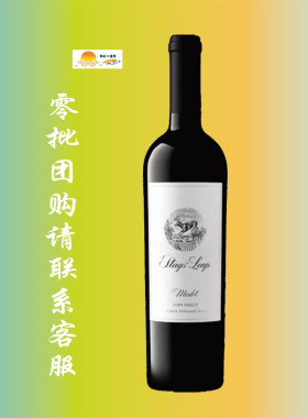 领麓纳帕谷梅洛红葡萄酒 2020年 Stags' Leap Merlot 鹿跃酒庄