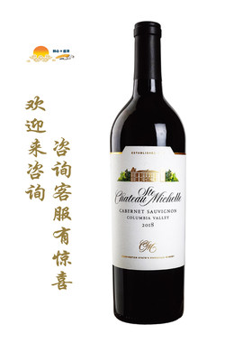 圣觅仙庄园赤霞珠红葡萄酒  Chateau Ste. Michelle