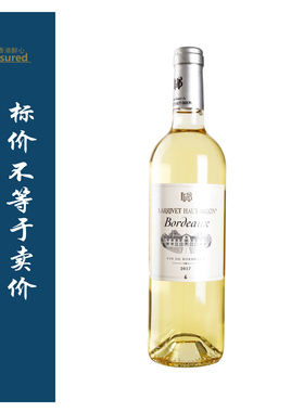 拉维奥比昂波尔多干白 2017年 Larrivet Haut Brion /桃红