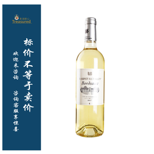 拉维奥比昂波尔多干白 2017年 Larrivet Haut Brion /桃红