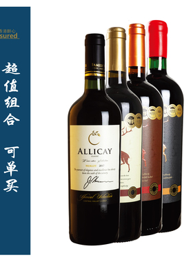 鹿跃CIERVO/奥利凯经典梅洛红葡萄酒 2017年 ALLICAY Merlot