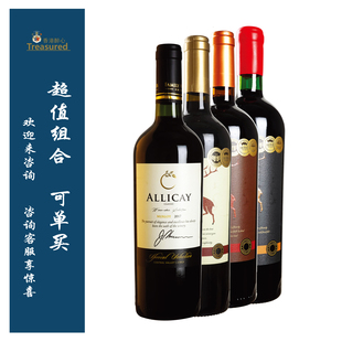 鹿跃CIERVO/奥利凯经典梅洛红葡萄酒 2017年 ALLICAY Merlot