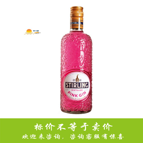 萨格利粉红金酒 500ml Stirling Pink Gin/47伦敦干金酒