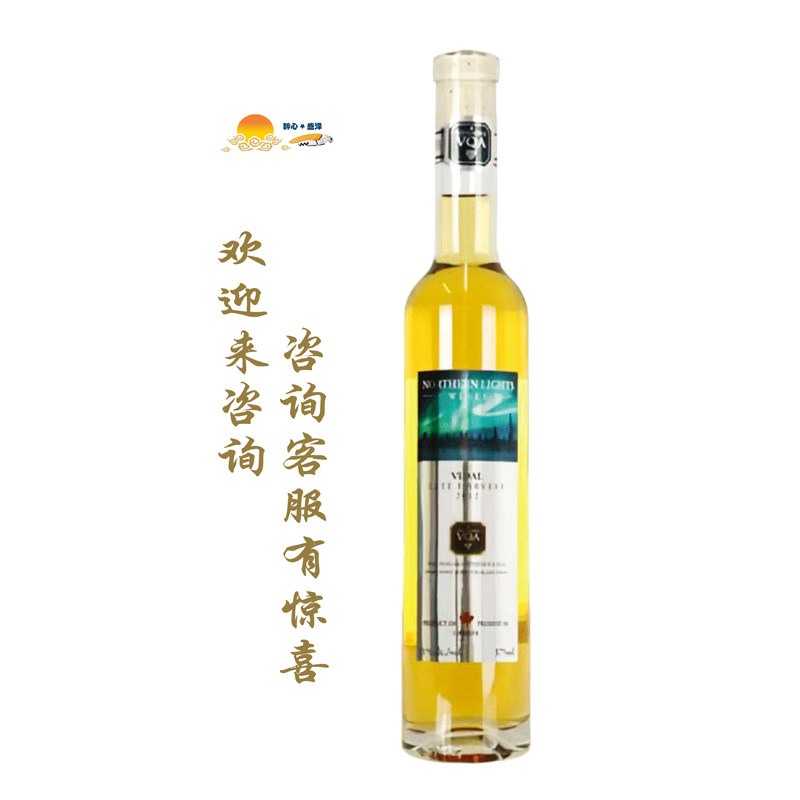 北极光晚收冰甜白/赤霞珠冰酒 375ml  NORTHERN LIGHTS 加拿大VQA