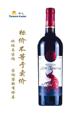 奔牛干红葡萄酒 aire taurine 西班牙 丹魄