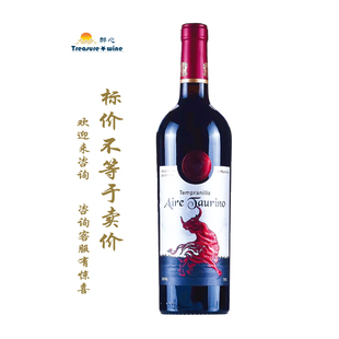 西班牙 taurine 丹魄 aire 奔牛干红葡萄酒