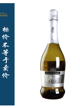 尚荻世家 尚蒂庄园白中白起泡葡萄酒 Villa Sandi Blanc de Blanc