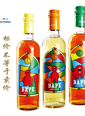 贝普 BAPE LIQUEUR 菠萝 Ananas/芒果 Mangue/梅子 Prgu 利口酒