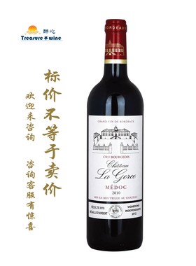 拉高斯庄园红 6瓶 Chateau La Gorce 2006年~2018年 梅多克中级庄