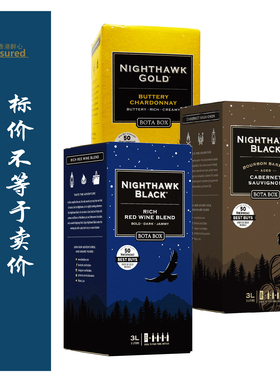 勃塔夜鹰 NIGHTHAWK 馥郁混酿/波本桶陈酿赤霞珠红/黄油霞多丽白