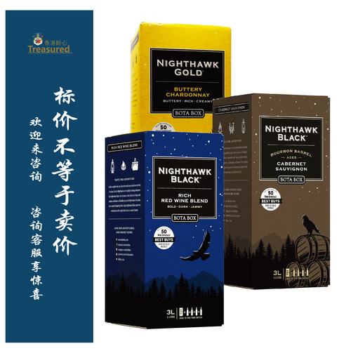 馥郁混酿波本桶勃塔夜鹰