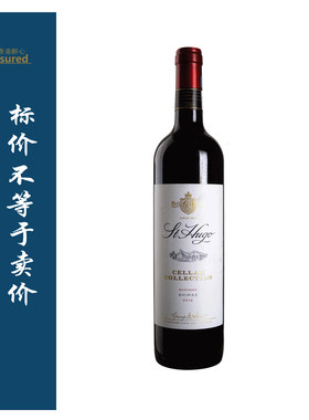 圣雨果酒窖/首彩巴罗萨珍藏西拉红 2017年 HANDPICKED Collection