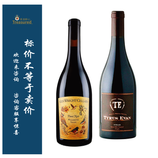 Tyrus 伊万西拉红 Evan Willamette 肯恩莱特威拉梅特谷黑皮诺