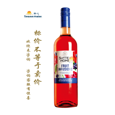 舒特蓝莓西瓜味葡萄酒 fruit infusions/贝普(梅子)