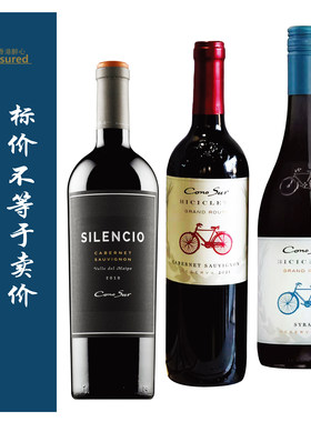 自行车理想红葡萄酒柯诺苏