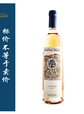 蓝橡树桃红葡萄酒 Chene Bleu Rose
