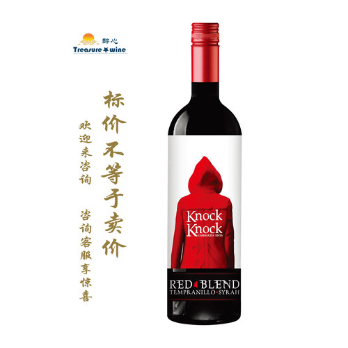 奥兰酒庄小红帽干红葡萄酒 knock torre Oria