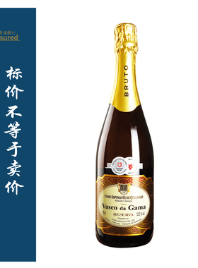 达伽马干型起泡 VASCO DA GAMA  SPARKLING (DRY)/尚蒂..普罗塞克