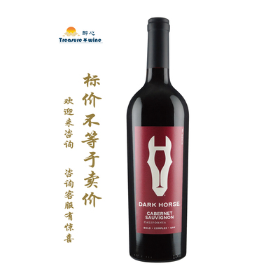 骏琪赤霞珠红葡萄酒 Dark Horse Cabernet Sauvignon 2019年