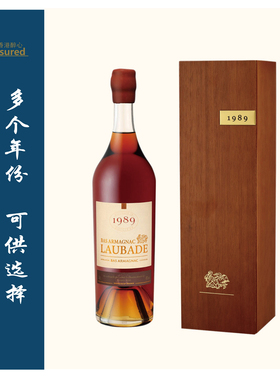 朗巴德年份雅马邑白兰地 Laubade Armagnac 1988~1997年