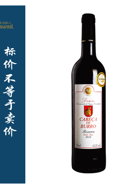 卡梅卡(驴头)干红葡萄酒 CABECA DE BURRO/圣黛乐酿酒师之选珍藏