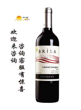 维斯特玛红 VISTAMAR Sepia/米高 智利赤霞珠红葡萄酒