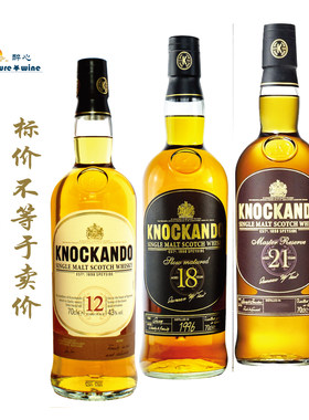 龙康得12年/18年/21年苏格兰单一麦芽威士忌 Knockando