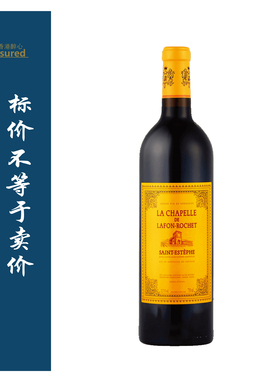 拉芳罗榭 拉科鲁锡副牌红 La Chapelle de Lafon Rochet