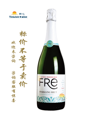 舒特轻舞脱醇含气白 ALCOHOL-REMOVED WINE FRe/莫妮~无醇起泡