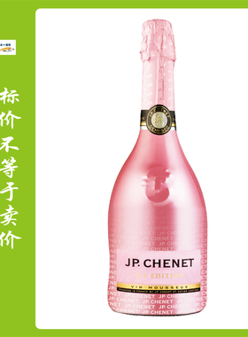 JP.CHENET香奈冰爽半干桃红起泡葡萄酒750ml法国原瓶进口微醺果酒