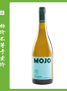 茉州石灰岩海岸灰皮诺干白葡萄酒 2024年 MOJO PINOT GRIGIO