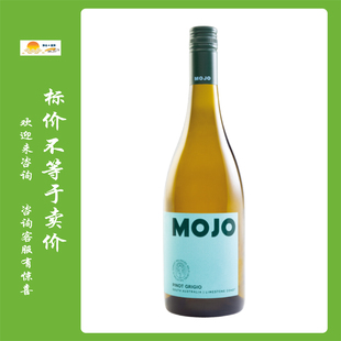 茉州石灰岩海岸灰皮诺干白葡萄酒 2024年 MOJO PINOT GRIGIO
