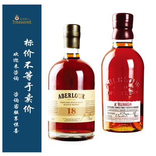 亚伯乐 Aberlour 单一麦芽苏格兰威士忌 18年陈酿/阿布纳原桶陈酿