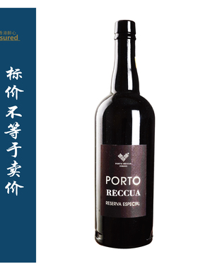 贺国特别陈酿波特酒 PORTO RECCUA RESERVA ESPECIAL/格兰姆珍藏