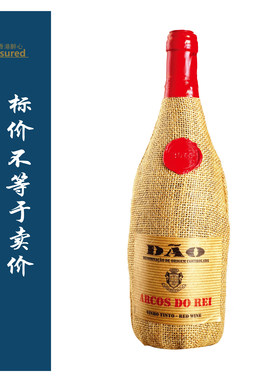 阿克斯麻包登干红葡萄酒 2017年 ARCOS DO REI(JUTA)/圣黛乐珍藏