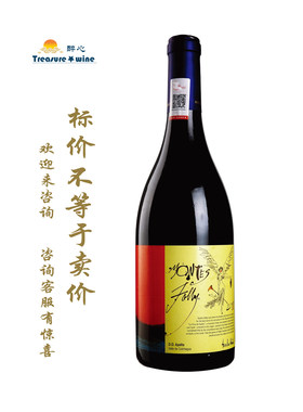 蒙特斯富乐红葡萄酒 montes folly【多瓶-si】