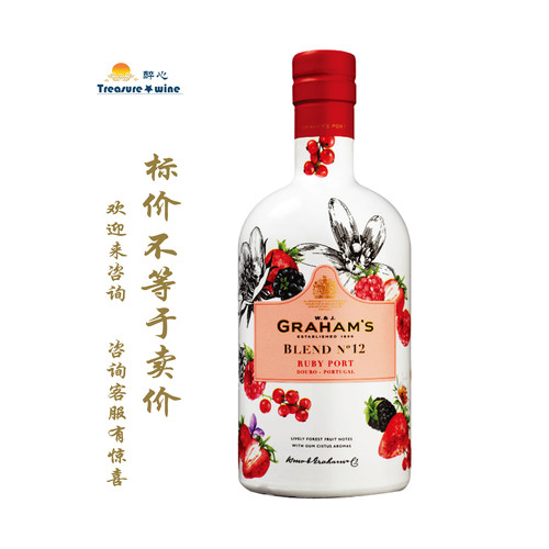 格兰姆12号红波特酒(利口葡萄酒)Graham's Blend No.12 Ruby Port