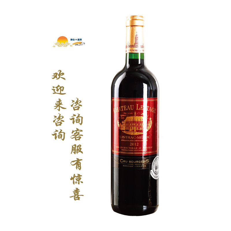 雷斯特酒庄干红 2012年 Chateau Lestage 十四家特级中级庄之一