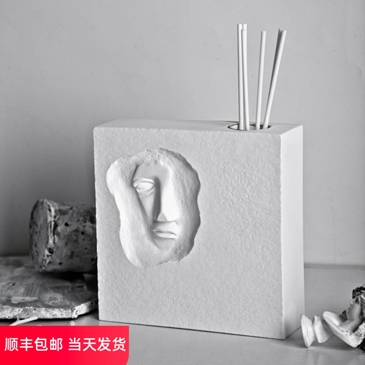 北欧风小众原创无火香薰散香持久