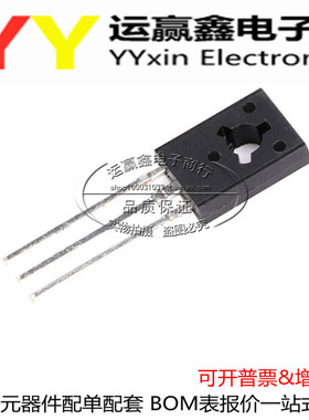BD680A BD680 直插三极管 TO-126 硅达林顿功率晶体管 全新原装