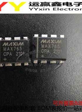MAX765CPA MAX765EPA 直插 DIP-8 逆变器 ic芯片 全新原装进口