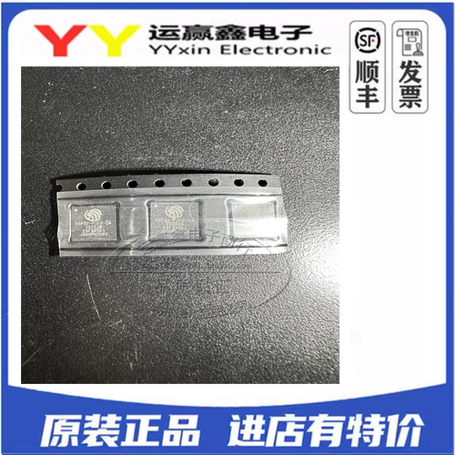 原装正品 ESP32-PICO-D4 QFN-48 双核Wi-Fi&蓝牙MCU无线收发芯片