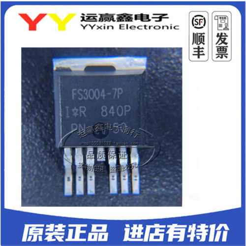 IRFS3004-7PPBF TO263-7 N-CH 240A 40V 1.25MR 全新原装 IC芯片