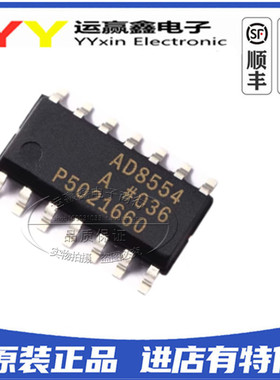 AD8554ARZ AD8554AR AD8554A 贴片SOP14 只做原装 全新芯片