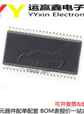 BQ20Z95DBT DBTR 贴片TSSOP-44 电源管理 进口|原装|全新